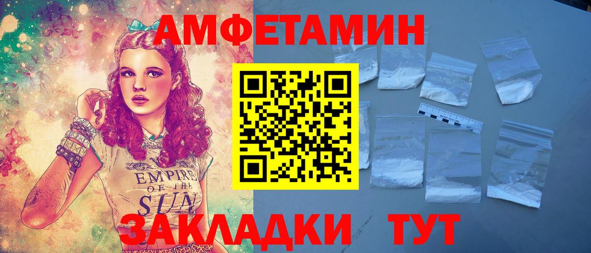Алексин  АМФ 98%  Amphetamine  Вход с VPN 