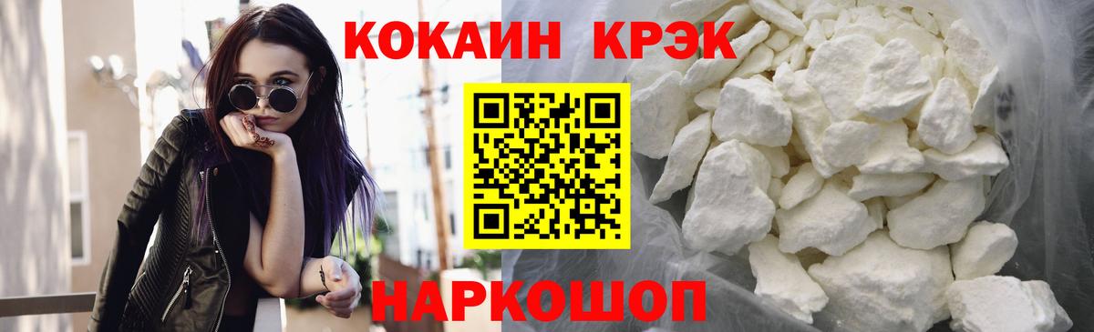Кокаин 98% Алексин