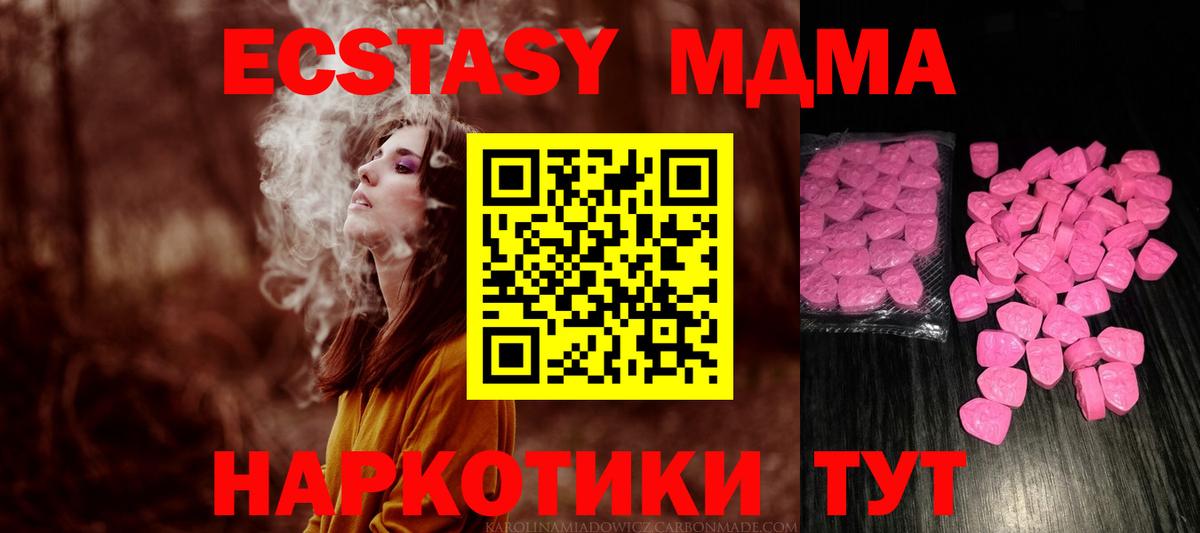 ЭКСТАЗИ круглые Алексин