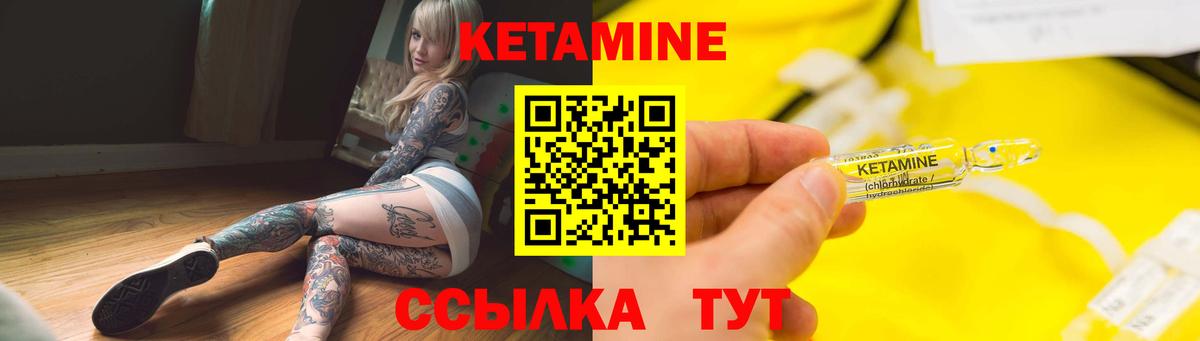 Алексин  hydra ТОР  Вход с VPN  Кетамин ketamine  КЕТАМИН VHQ 