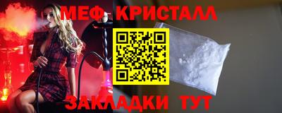 гидра Северобайкальск