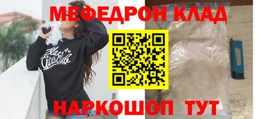 PSILOCYBIN Севастополь