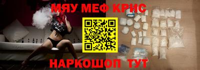 гидра Северобайкальск