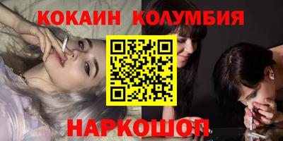 PSILOCYBIN Севастополь