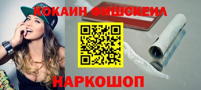гидра Свободный