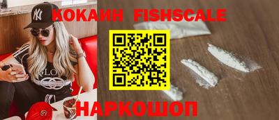 гидра Северобайкальск