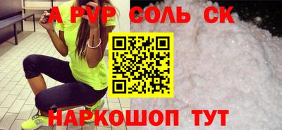 гидра Северобайкальск