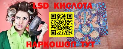 PSILOCYBIN Севастополь