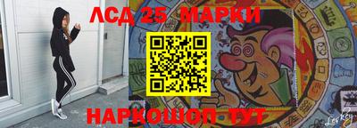 гидра Свободный