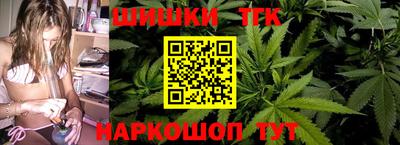 гидра Северобайкальск