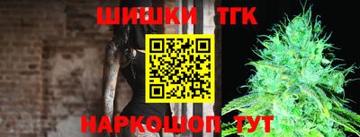 гидра Северобайкальск