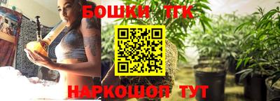 гидра Северобайкальск