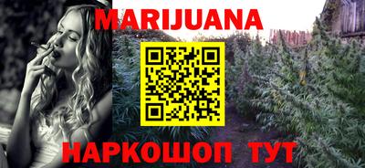 PSILOCYBIN Севастополь