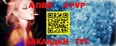 PSILOCYBIN Севастополь