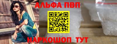 PSILOCYBIN Севастополь