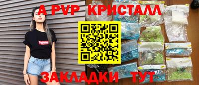 гидра Свободный
