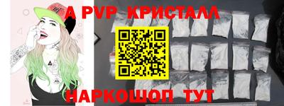 PSILOCYBIN Севастополь