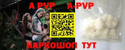 гидра Северобайкальск