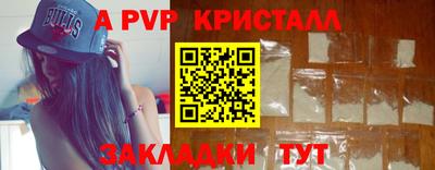 гидра Северобайкальск