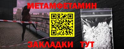 гидра Северобайкальск
