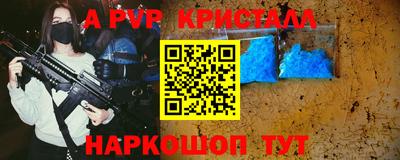гидра Свободный