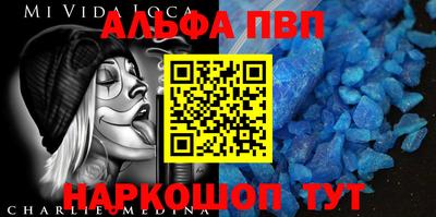 гидра Северобайкальск