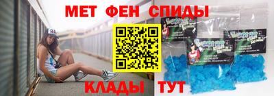 гидра Свободный