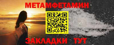 PSILOCYBIN Севастополь