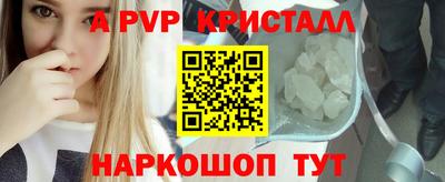 гидра Свободный