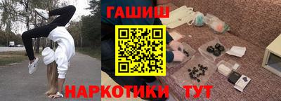 PSILOCYBIN Севастополь