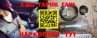 гидра Северобайкальск