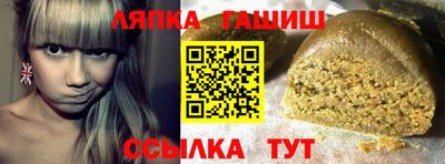 тгк Рыбинск