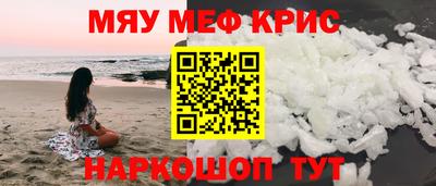 гидра Свободный