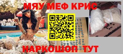 PSILOCYBIN Севастополь