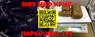 гидра Северобайкальск