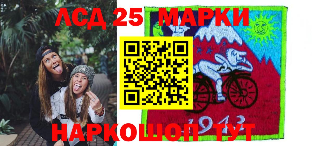 Алексин  LSD-25 экстази  Вход с VPN    онион  Лсд 25 экстази кислота  LSD-25 экстази кислота 