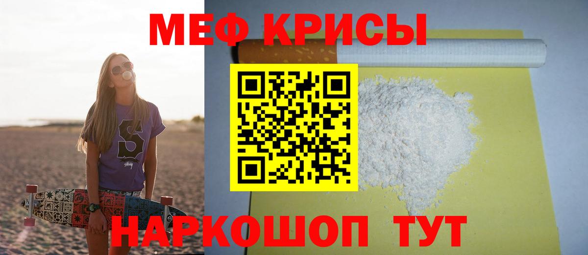 Алексин  МЕФ mephedrone  Мефедрон мяу мяу  МЕФ  Вход с VPN 