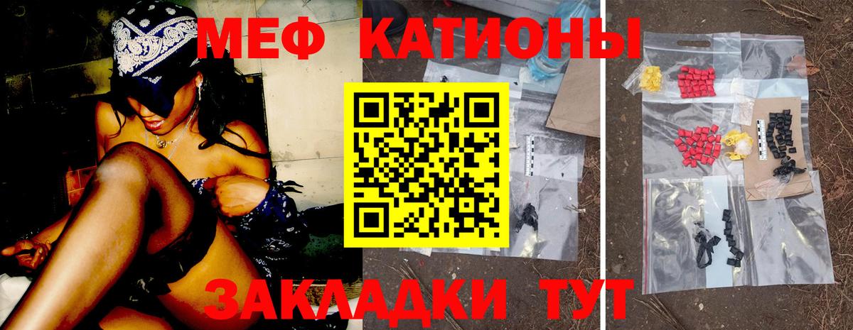 Меф кристаллы Алексин