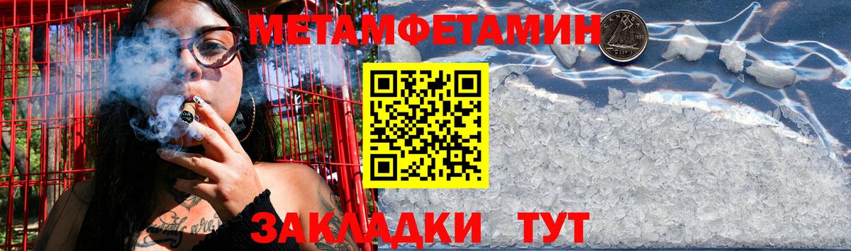 Первитин пудра  Первитин пудра  Вход с VPN  Алексин 