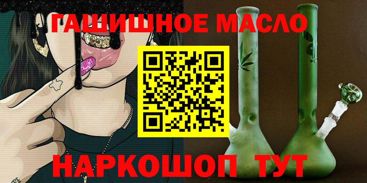 Дистиллят ТГК концентрат Алексин