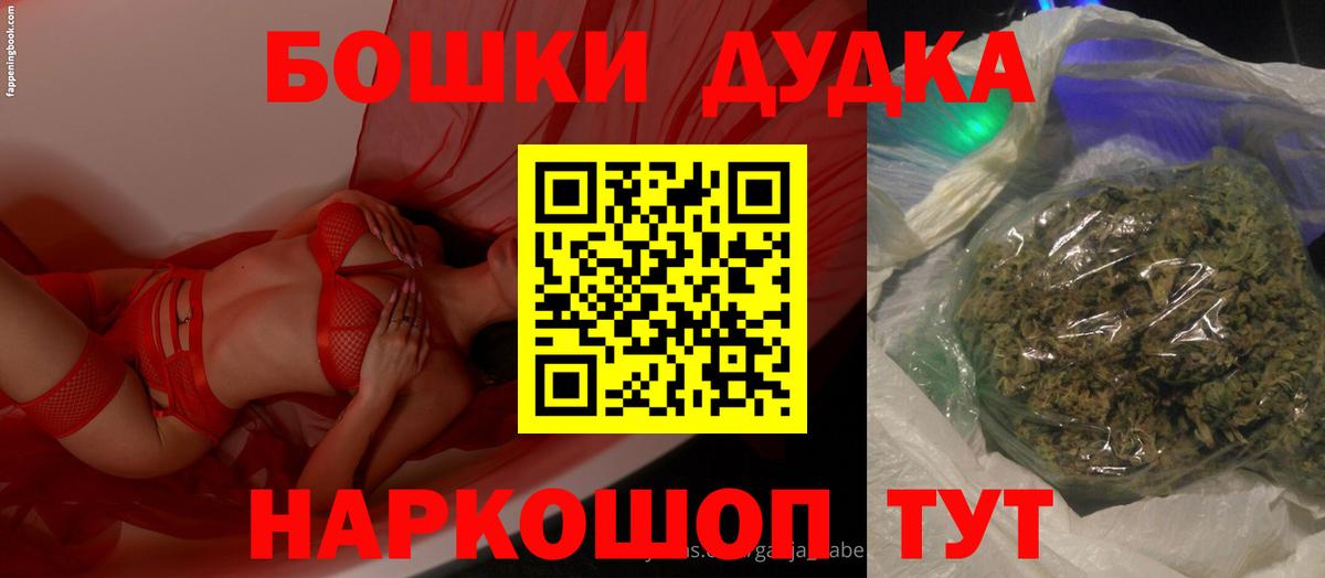 Канабис SATIVA & INDICA Алексин
