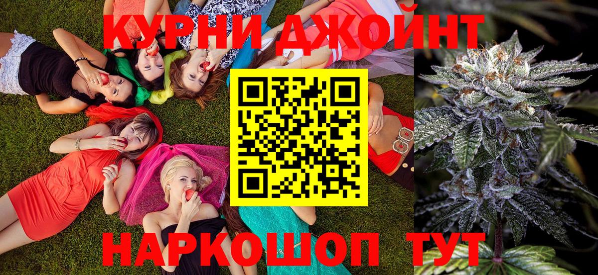 Марихуана LSD WEED  Бошки марихуана конопля  Вход с VPN  Конопля VHQ  Алексин 